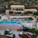 Alexandras\'S Mansion - Fragkia\'S House