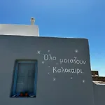 Astra Serifos