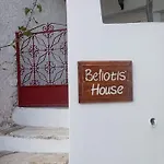 Beliotis\' House