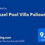 Mikael Pool Villa Paliouri