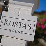 Kostas House