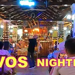Kavos Mamas Reas