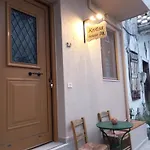 Kritsa House