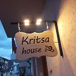 Kritsa House