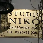 Studios Nikos