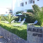 Alikes Apartaments