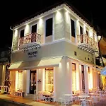Spon Boutique Hotel