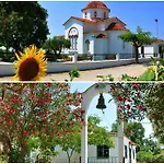 Center House