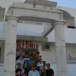 Antonis Hotel