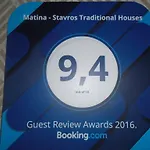 Matina - Stavros Traditional Houses