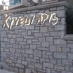 Kyveli Hotel Apartments