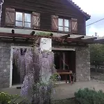 Arachova Houses