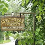 Spiti Nikos