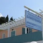Tsonas Apartments