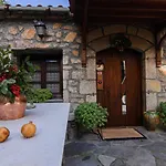 Guesthouse Karahalios