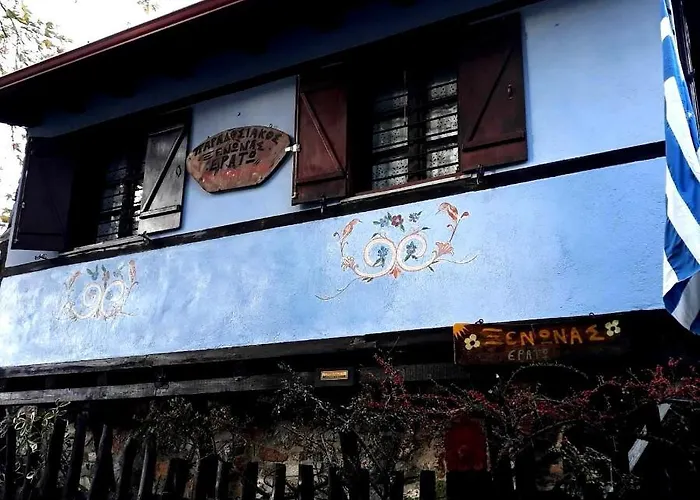 Traditional Guesthouse Erato