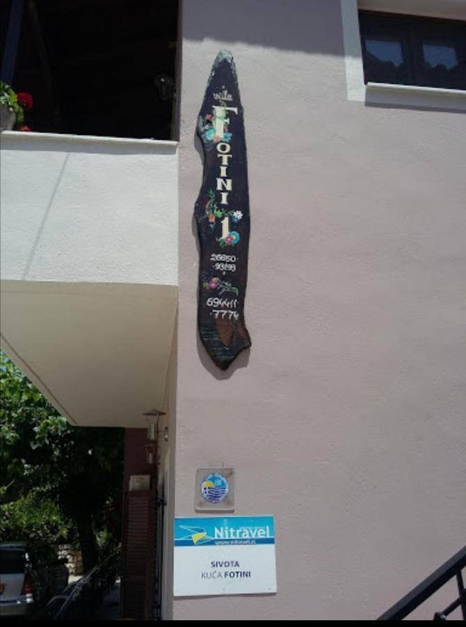 Fotini Sivota (Epirus)