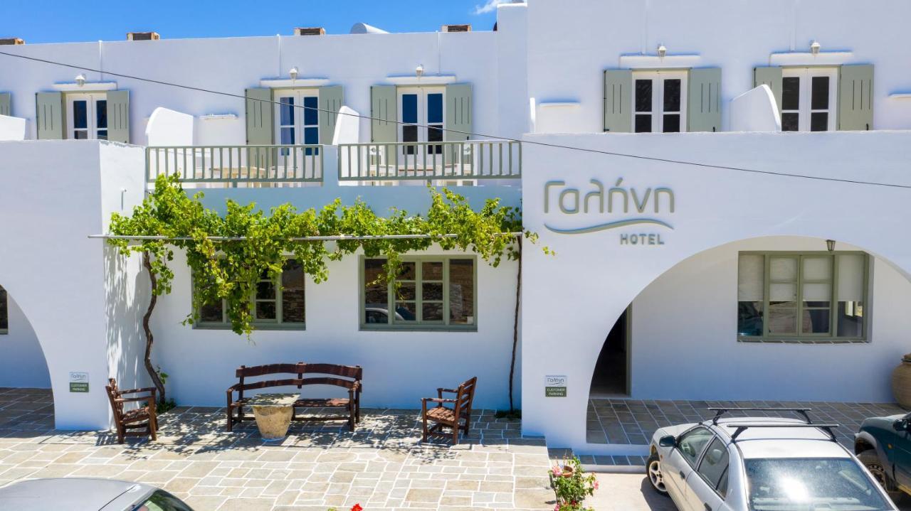 Hotel Galini Sifnos Apollonia (Sifnos)