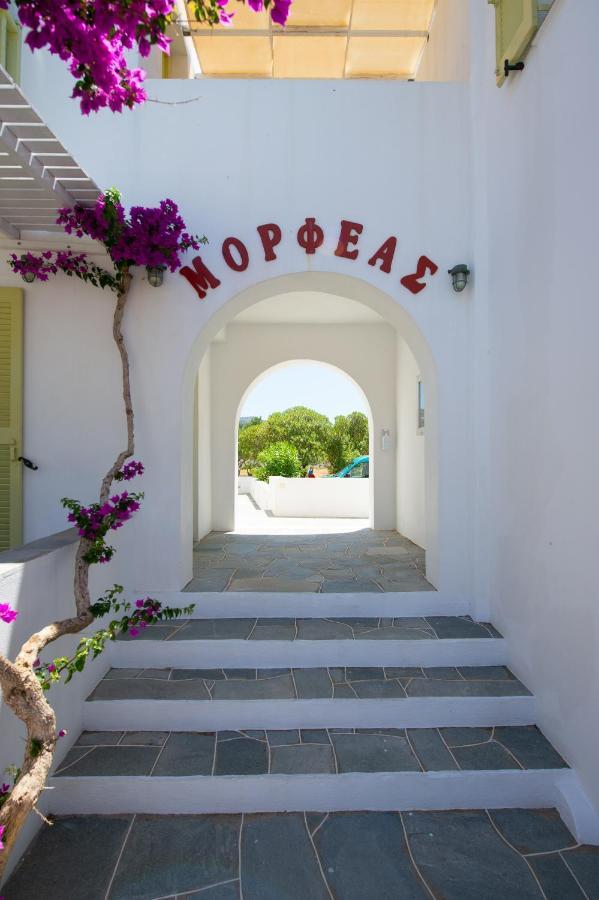Morpheas & Kamares (Sifnos)