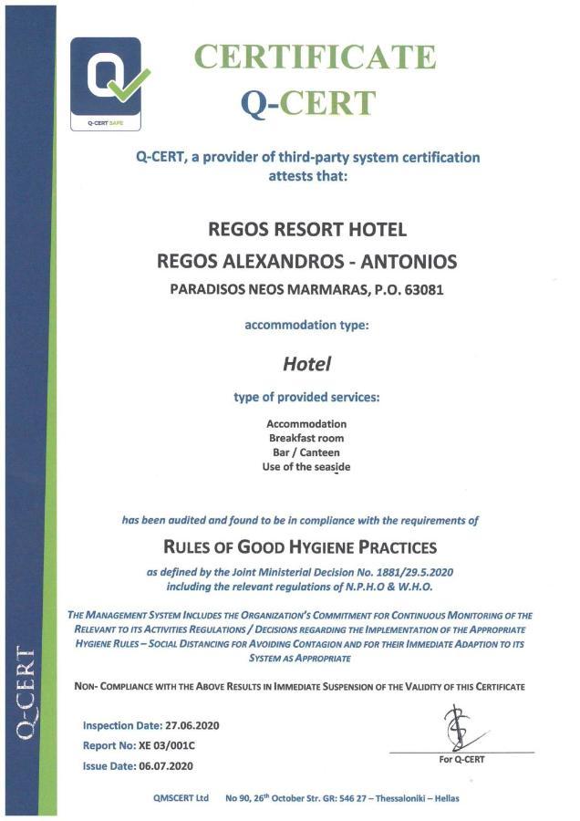 Regos