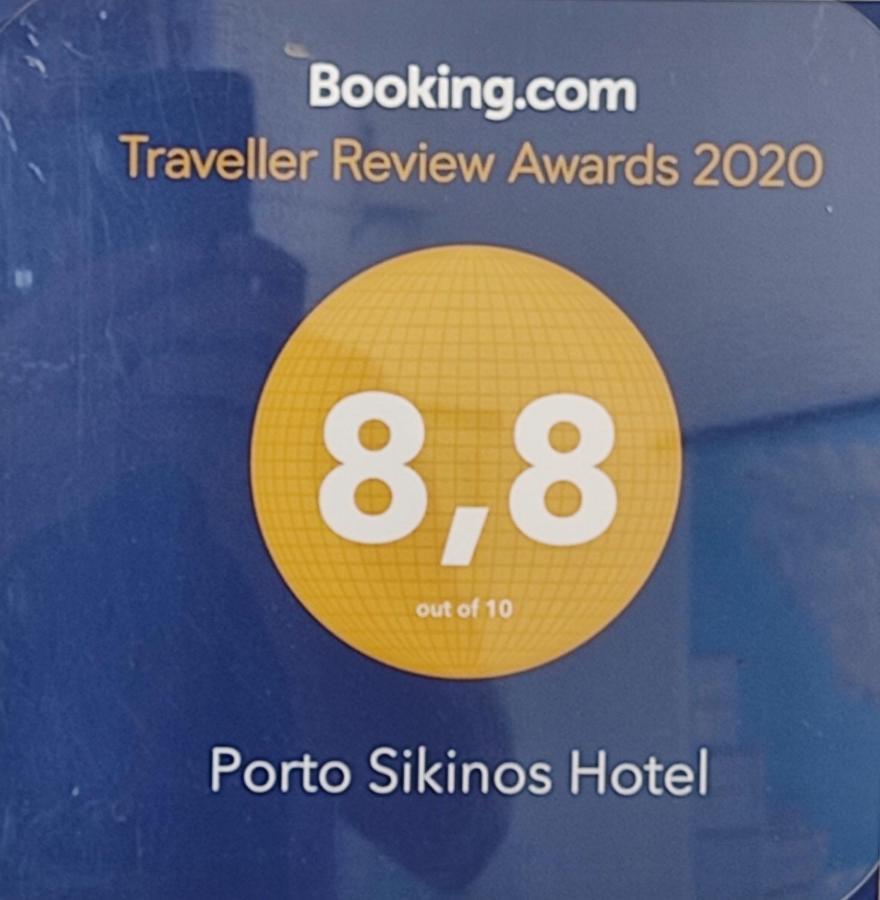 Hotel Porto Sikinos 2*