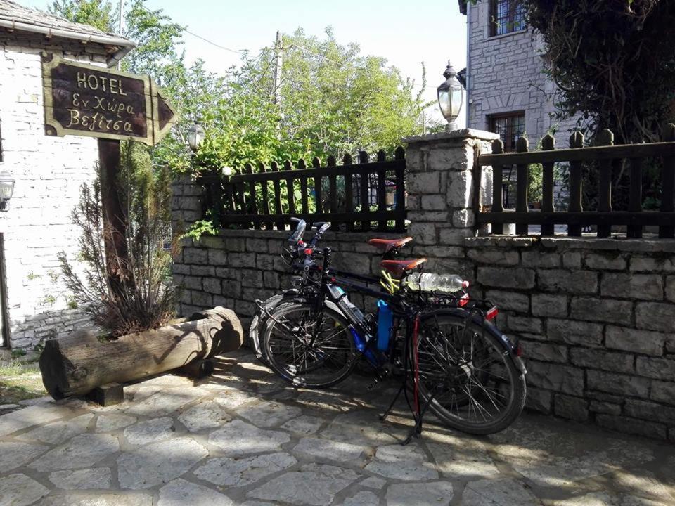Guest house En Chora Vezitsa Vitsa