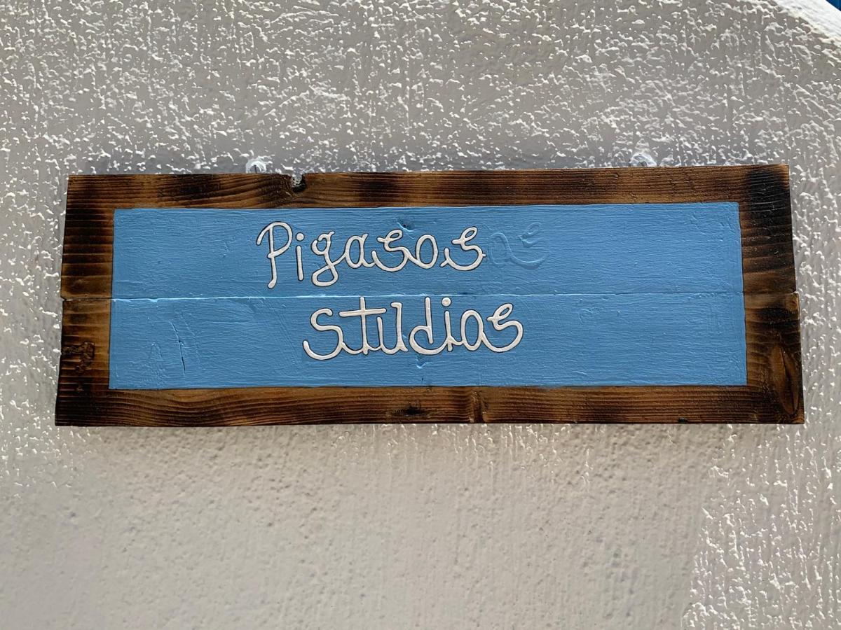 Pigasos Guest house Agios Prokopios (Naxos)