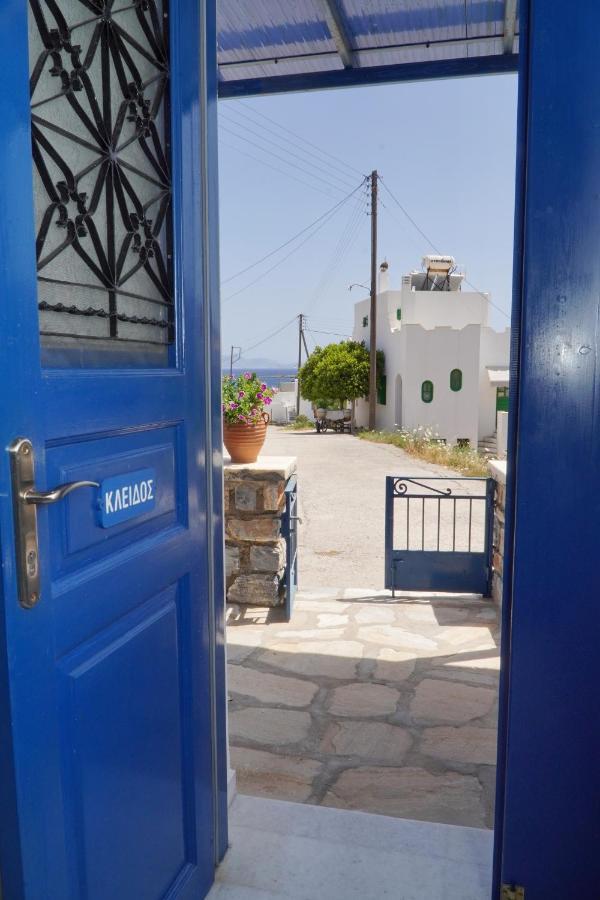 Holiday home Moutsouna Beach II