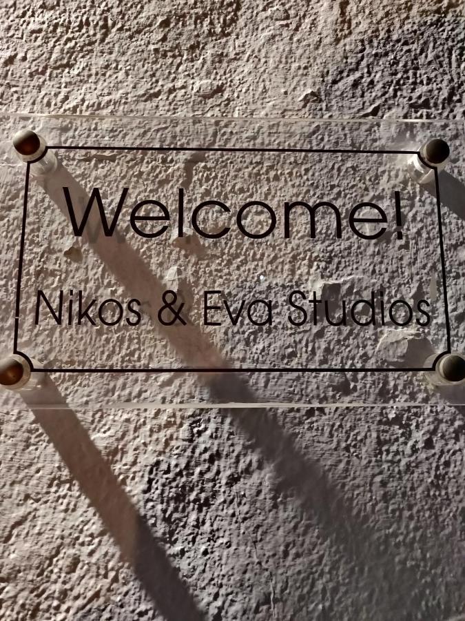 Nikos And Eva * Symi