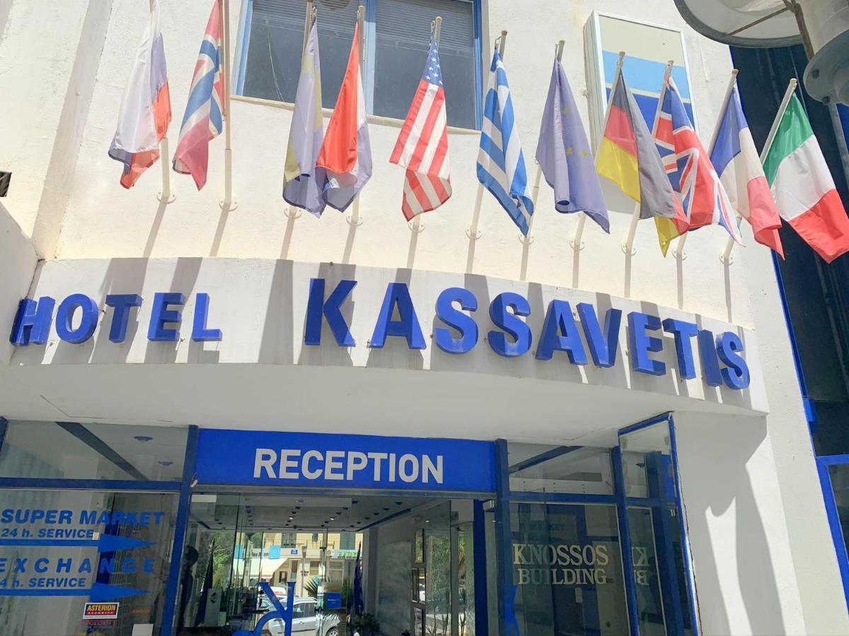 Kassavetis Center - &