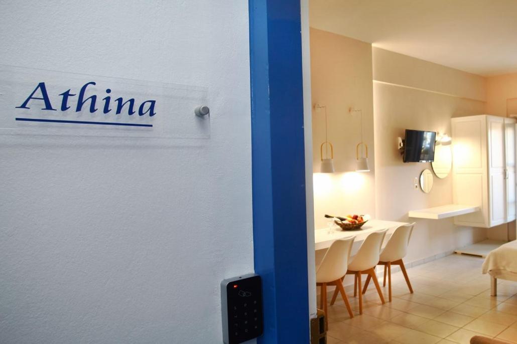 Studios Vasilis
