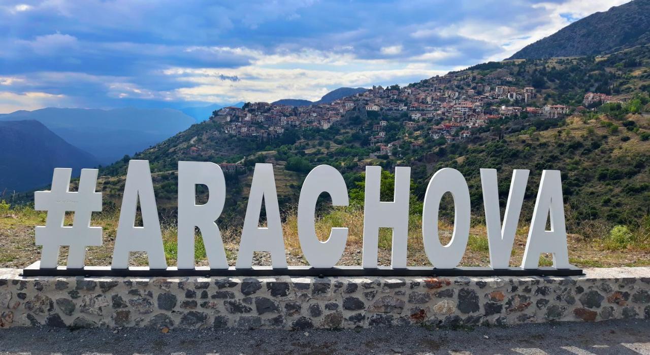 Boutique Parnassia Arachova