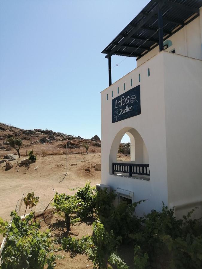 Apartment Lofos Agios Prokopios (Naxos)