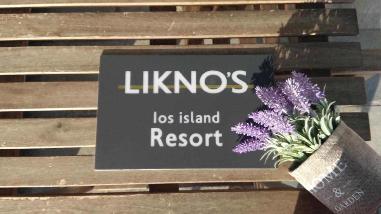 Likno's Island Apartment *