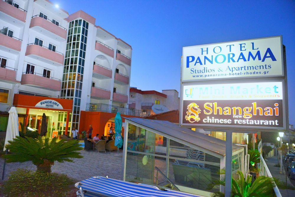 Panorama Aparthotel 3*