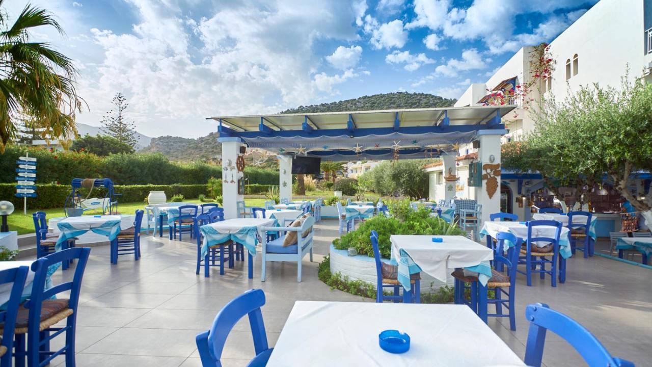 Aparthotel Sergiani Garden 2*