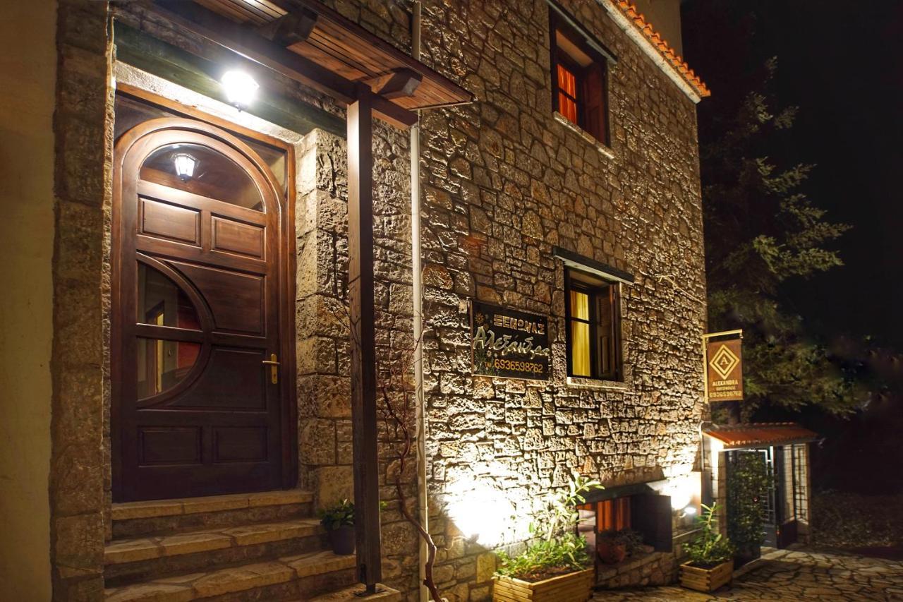 Alexandra Guest house Eptalofos