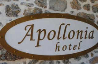 Hotel Apollon Planos (Zakynthos)