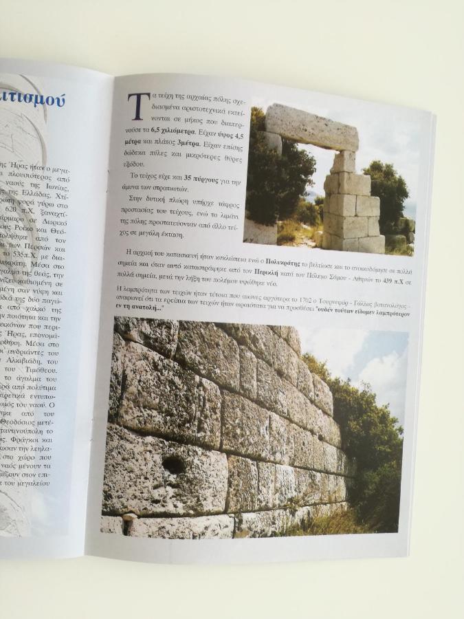 Apollon
