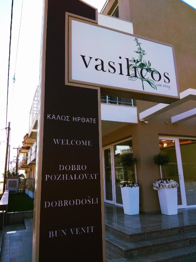 Vasilicos Sea *