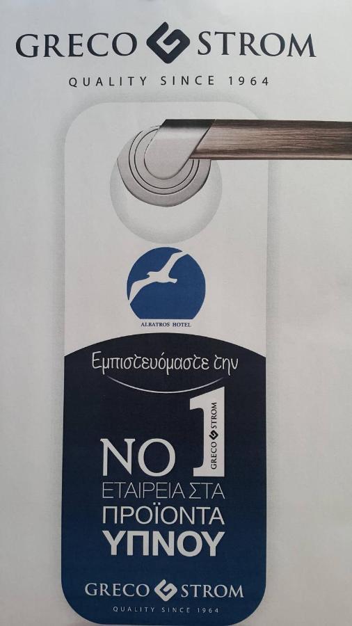 Albatros
