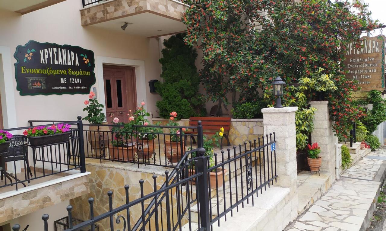 Apartment Chrysandra *