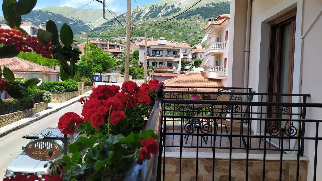 Apartment Chrysandra