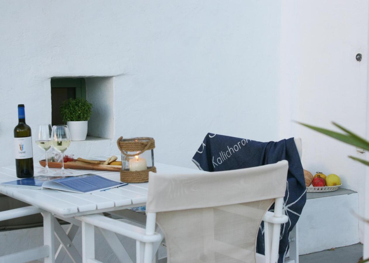 Aparthotel Kallichoron Art Boutique