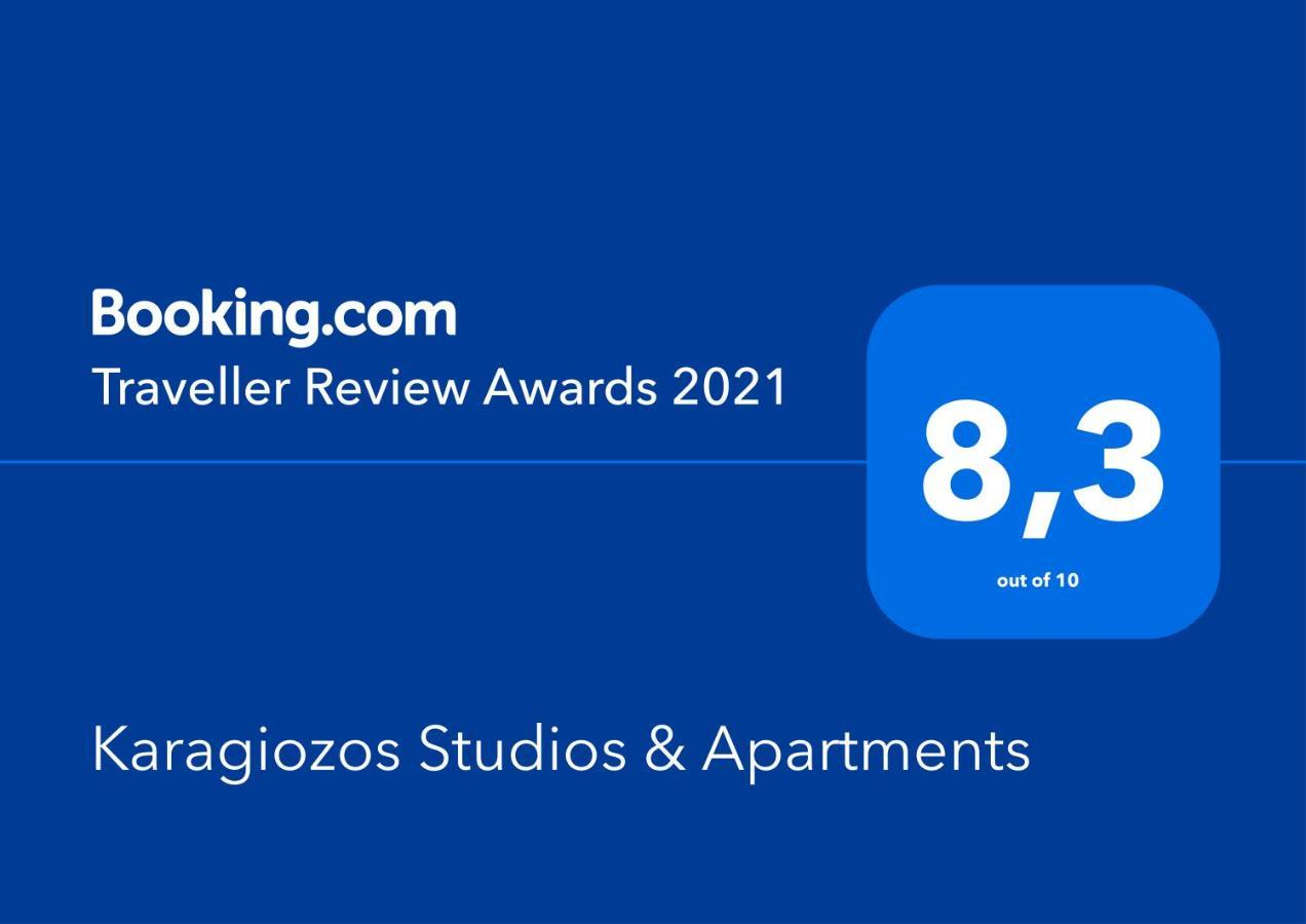 Karagiozos Studios &