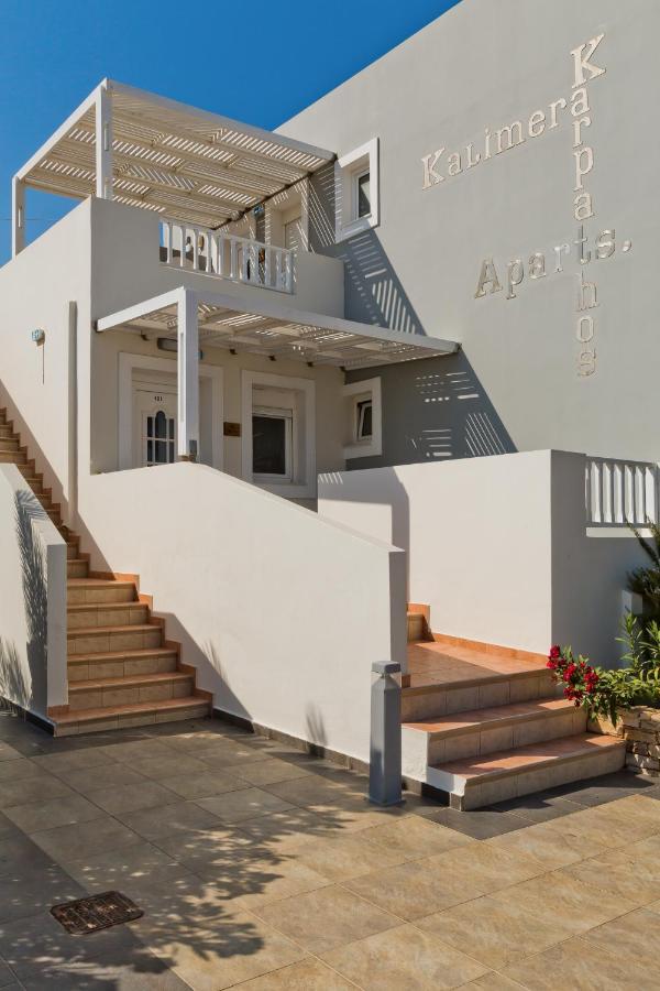 Kalimera Karpathos Exclusive *