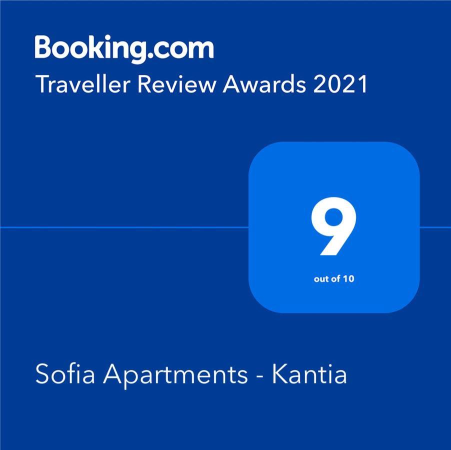 Apartment Sofia - Kantia