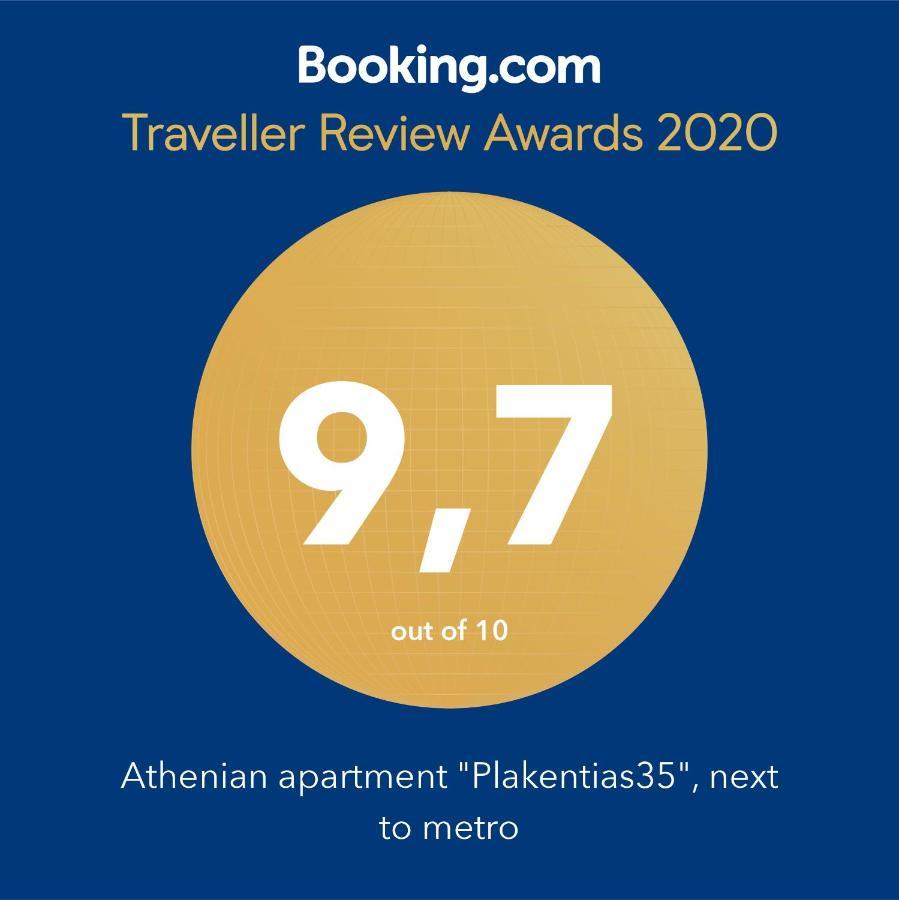 Athenian Luxury Apartment, Near Metro Station Chalandri, Nu 2 Apartment Athens