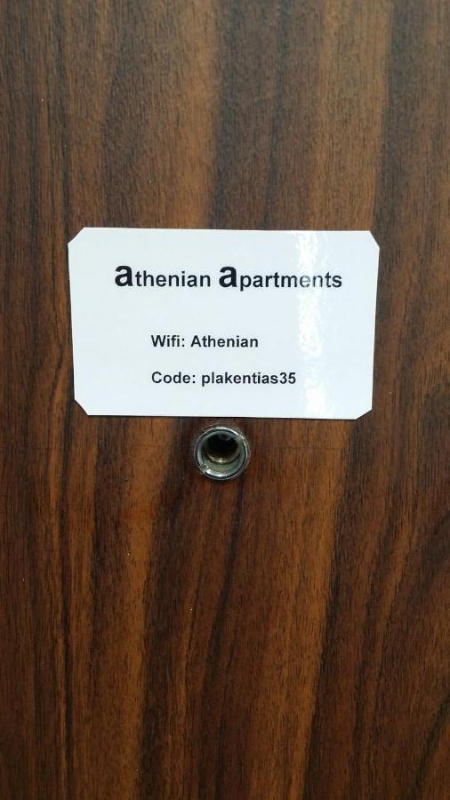 Athenian Luxury Apartment, Near Metro Station Chalandri, Nu 2 *