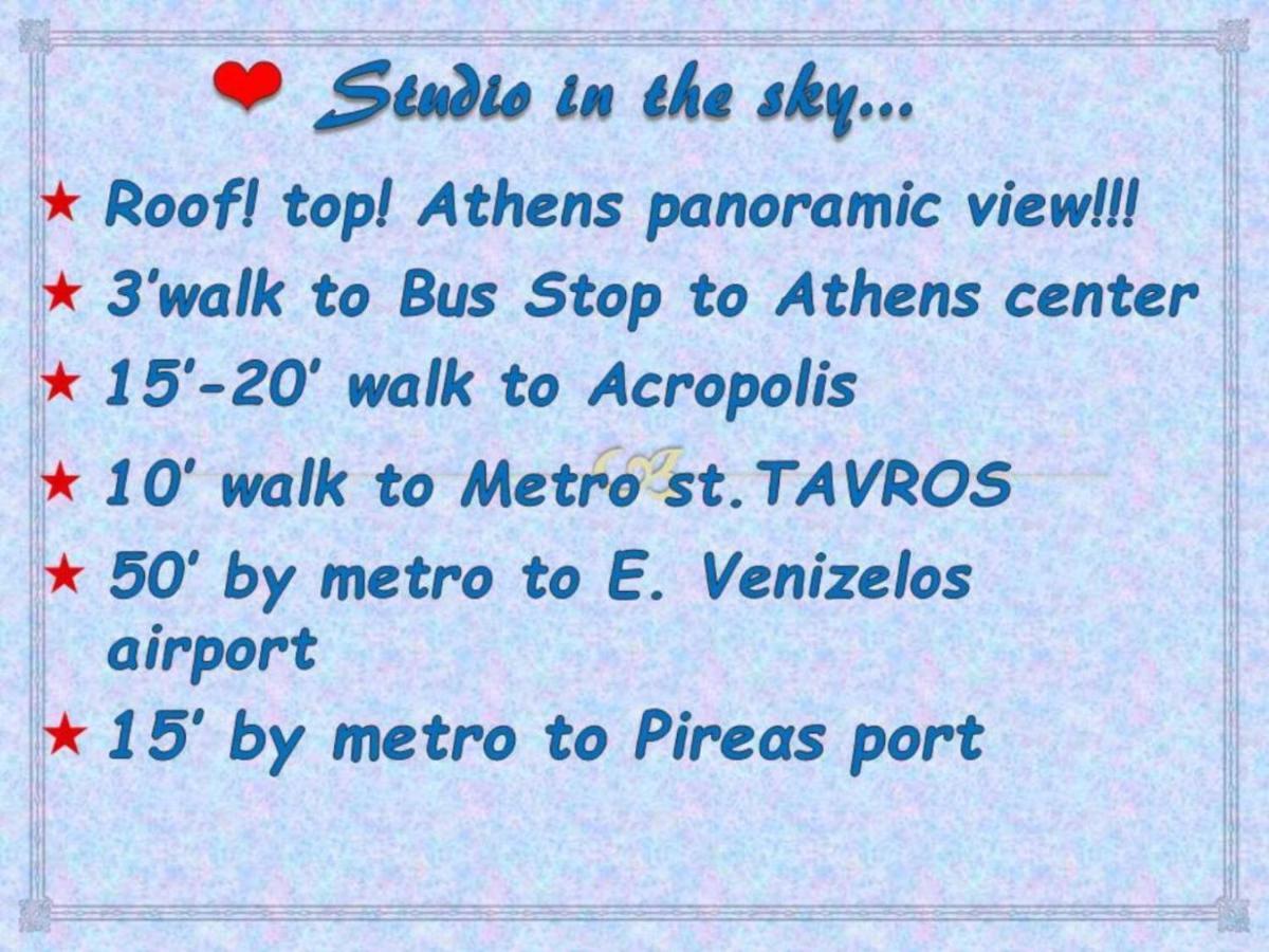 Olympus! Athens! In The Sky!! 20' Walk To The Acropolis Athens